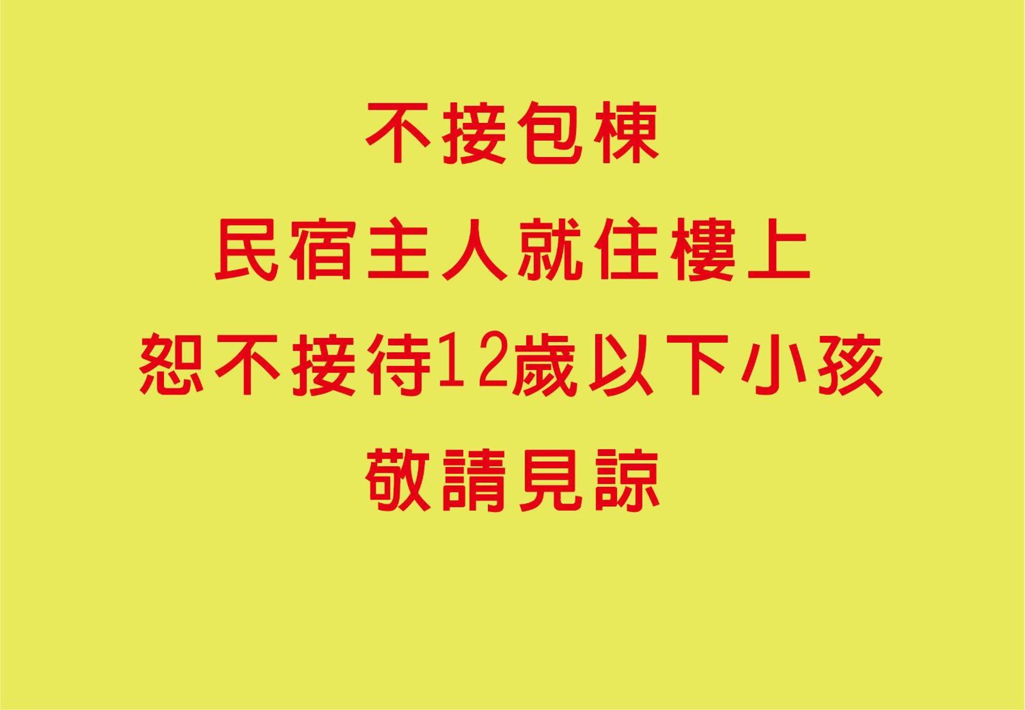 鹹菜巷8號 Hotell Tainan Eksteriør bilde